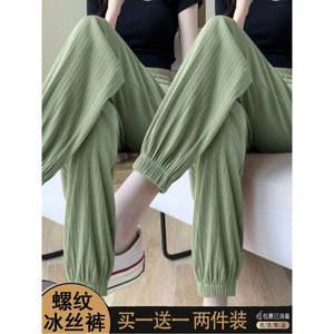 냉장고바지 블루머 여름실내복 속건 트레이닝 바지 캐주얼바지 조거핏