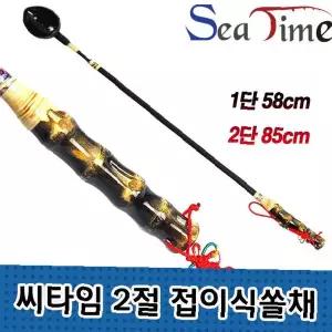 접이식 밑밥 주걱 쏠채 휴대용 낚시 도구 바다 낚시 미끼 투척 보조 장비