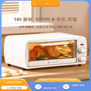 미니 피자 굽기 홈베이킹용 오븐 기능 제과제빵용 원룸용