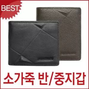 영플 청년 남성용 심플 반지갑 중간 남자지갑 남성지갑 20대 심플지갑