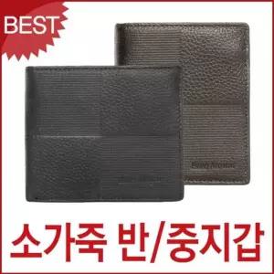 대용량 소 가죽 지갑 남성 선물 중지갑 남성지갑 20대 심플지갑 심플디자인