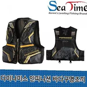 바다 낚시 구명 조끼 인피니션 안전 구명 자켓 선상 낚시복 부력 보조 장비 의류