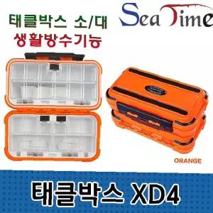 낚시 소품 정리함 대형 양면 방수 다용도 보관 케이스 휴대용 낚시용품 수납함