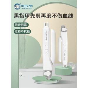 발바닥 눈가 똥스키 고양이 반장갑 엉덩이 화이트 중형 부분 따뜻하고 블랙 중간 발털깎이