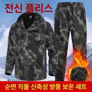 동계 낚시방한복 겨울 밀리터리 오리털