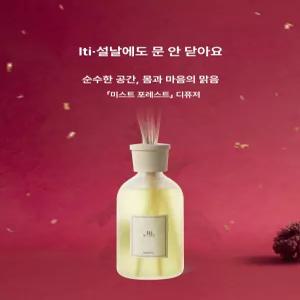 리필액 홈디퓨저 리필 충전액 데코 방향제 차량용 휴대용