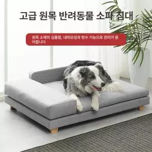 원목 대형견 침대 사계절용 펫베드 개집 실내 애견하우스