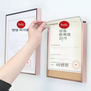 증명서 사진 벽걸이 겸용 스탠드 자격증 앨범 상장 탁상