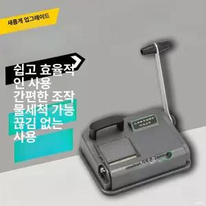 담배 롤링기 말아피는 기계 다기능 연초 메이커 튜빙기