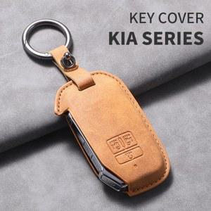 차키케이스 버튼 가죽 자동차 원격 케이스 기아 카니발 세도나 KA4 EX SX LX Fiesta 커버