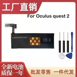 Oculus Quest2 Quest 2 Quest3 3 VR 안경용 QULE 배터리