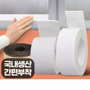 창문 유리창 습기제거 곰팡이 방지 테이프x2개 누수방지 주방용품
