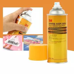 차량 유리 주차금지 스프레이 스티커 제거제 추천 새똥제거 자동차