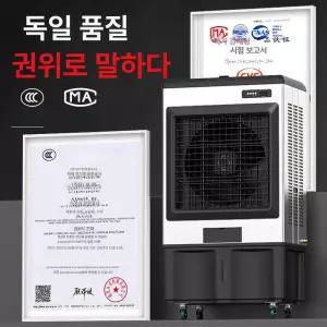 PHYCO 4in1에어컨 일체형 실외기없는 올인원 냉방기