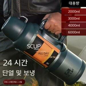 대용량 보온병 주전자 야외 나들이 2 5리터 시간 보냉 차코랩 커피 티백 활동 스틸