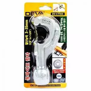 [셀러에이드]동파이프 절단기 파이프커터 파이프 절단용 공구 35mm