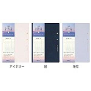 리 2026년 B6 노랑 22373006 북스타일 판 양장 일정관리