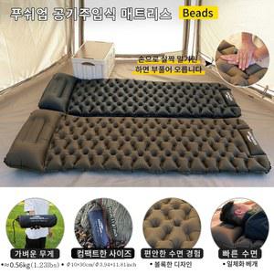 매트리스 Soomloom 초경량 베개 포함 올인원 휴대용 에어매트