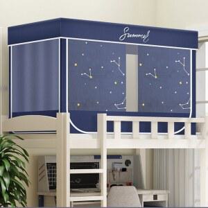 실내텐트 기숙사 2층침대 암막커튼 접이식 모기장텐트 수면 방한텐트 보호 빛차단 상단