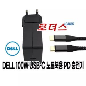 Dell Inspiron 14 5000/16 5000 (5630)(5640)(5645), Inspiron 16 7000 (7630)(7640) 2-in-1용 PD충전기