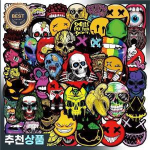 스쿠터 트롤리 박스 자동차 오토바이 헬멧 방수 스티커를 위한 50개 할로윈 공포 얼굴 낙서 스티커