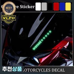 2개 오토바이 야광 스티커 5개 별 방수 데칼 앞 페어링 테일 박스 사이드 박스 장식