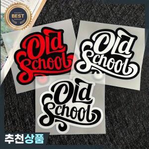 2D 평면 오토바이 헬멧 스티커 JDM 레트로 스타일 장식 스티커: 헬멧 자동차 스쿠터 펜더 방수 데칼