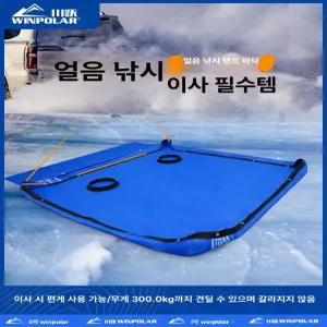 동계 원터치 큐브텐트 누빔텐트 빙어텐트 야외 바닥재 누빔 민물 두꺼운