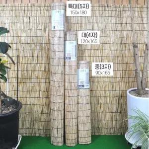 주막느낌 포차꾸미기 순수 갈대발 90X165 문발 현관문 가리개 발코니
