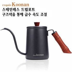 드립포트 주전자 KN-8861/2 KOONAN 커피 무배] [해외