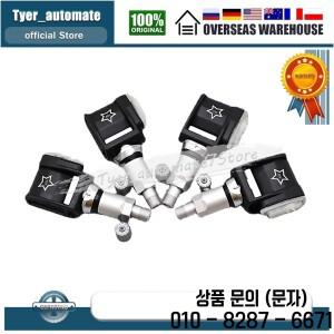 알피나 XD4 BMW 5 시리즈 [G30] X3 메르세데스 벤츠 호환 E 클래스 6887140 타이어 압력 모니터 센서