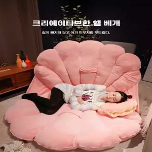 집순이 방석 가리비 조개쿠션 조개껍질 인싸템 소파쿠션