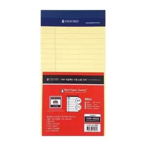 옥스포드 1000 리갈패드 미니수첩 상철 노랑 LP1MN-50S / 50매 (200개입)