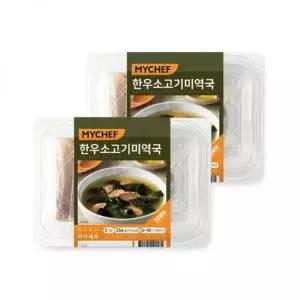 마이셰프 한우 소고기 미역국 254g x 2팩 Costco