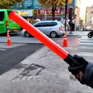 주차 안전 LED 경광봉 교통 안내봉 붉은빛 손전등