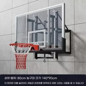 농구대 슈팅 골대 미니 PC백보드 야외 높이조절 강당 랙 2x8cm+일반림