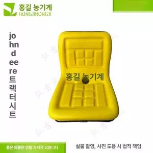 트랙터 의자 쿠션 교체용 굴착기 개조 부속품 지게차 트렉터 경운기시트 옐