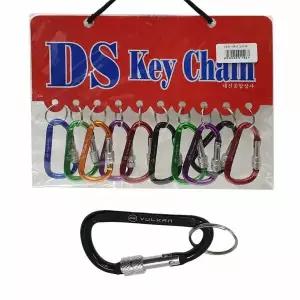 DS 잠금삼각 열쇠고리 카라비너 열쇠고리 중