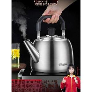 인덕션 주전자 304 스텐 그린 인덕션용 채반 멀티캐틀팟 급 올스텐304 센싱