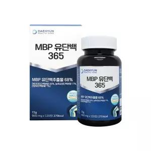 mbp 유단백 추출물 정 알약 캡슐 엠비피 단백질 산양 유청 단백 분말 식약처 HACCP