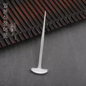 장어 아나고 송곳 바르기 발골 손질 장 업소용 제거 메우치 원투 홍어집게 조리용