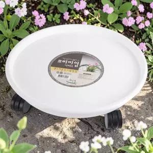 이동식 바퀴 화분물받침대 9호 원형 물받이 화분트레이