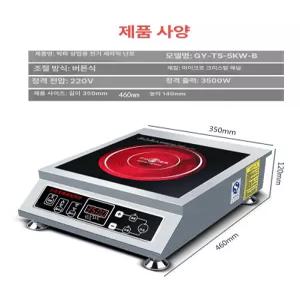 업소용 하이라이트 고화력 렌지 소형 상업용 대형 식당 용 주방 가정용 냉각 단독모델