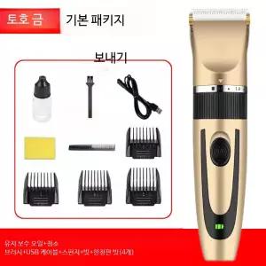 전기이발기 이발기구 토끼바리깡 대머리 특수 강아지 미용바리깡 양모 고출력 기계 헤어이발기 미용기 스크래치