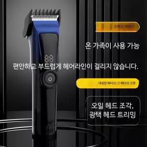 전기이발기 미용실 컷트기 남자이발기 무선 트리머 가축바리깡 미용기 미용실이발기 방수 업소용바리깡 8날 남성