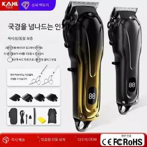 전기이발기 컷트기 잔털 스마트프로바리깡 유광 미지아 전기 남자 헤어 미용실이발기 보거스바리깡 커팅 머리