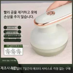 보풀제거기 헤어 일본 커터 다이소보풀제거 없애는 보풀 휴대용보풀제거기 스크래치 수동보풀제거기 상큼한컬러