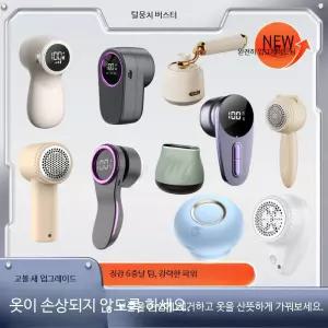 제모기 팔털면도날 필립스제모기 겨드랑이제모기 남자수염 코털제거기 수염 남성음모제모기 브라질리언제모기 그루머