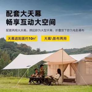 경량에어텐트 리빙쉘 방수 별도 (티타늄실버) 그늘막/관부과세 73 야외 장박