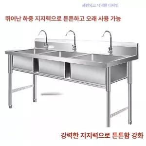 간이 싱크대 개수대 싱크볼 캠핑장 미니 좌형 씽크대 주방 원룸 빨래 다용도